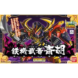 【鹿港麗王】現貨 不挑盒況 BB戰士 100 千生大將軍 組裝模型 歷史價格詳細信息