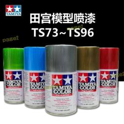 下殺 快餐托盤長方形漢堡塑料托盤防滑快餐盤食堂餐具酒店上菜托盤商用 歷史價格詳細信息