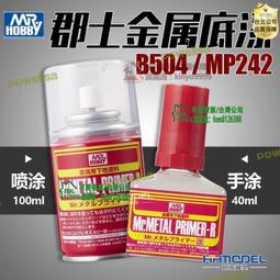 模型專用金屬刻線推刀 模式玩造 刻線加深改造工具 專業高硬度刀頭 零件修邊去頭 高精度刻刀 精密推刀刨刀 歷史價格詳細信息