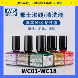 快速出貨高達模型上色工具 尖頭棉簽棉棒手辦化妝軍模滲線擦拭清潔棉簽  露天拍賣 歷史價格詳細信息