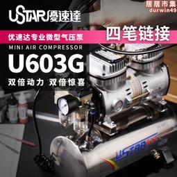 &radic; 英利 鋒芒模型工具 單刃剪鉗 碳素鋼鉗高達入門素組拼裝水口鉗 歷史價格詳細信息