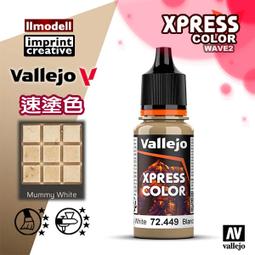 ㊣ AV Vallejo 舊白色古白色 Aged White 模型漆水性漆鋼彈噴塗西班牙 71132 歷史價格詳細信息