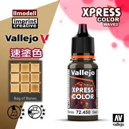 ㊣ AV Vallejo 木頭塗裝舊化效果組 Old Wood 模型漆木板棧板水性漆壓克力顏料西班牙 71187 歷史價格詳細信息