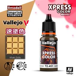 ㊣ AV Vallejo Xpress 速塗色電漿紅色水性漆Plasma Red 對比漆模型漆桌遊等離子紅色 72406 歷史價格詳細信息