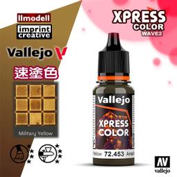 ㊣ AV Vallejo Xpress 速塗色電漿紅色水性漆Plasma Red 對比漆模型漆桌遊等離子紅色 72406 歷史價格詳細信息
