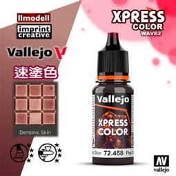 ㊣ AV Vallejo 72158 螢光洋紅色 Fluo Magenta Game 水性漆模型漆戰棋桌遊鋼彈壓克力顏料 歷史價格詳細信息