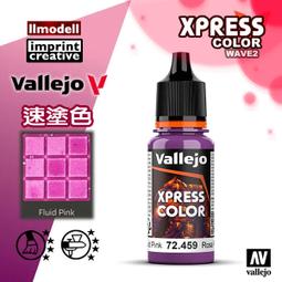 ㊣ AV Vallejo Xpress 速塗色電漿紅色水性漆Plasma Red 對比漆模型漆桌遊等離子紅色 72406 歷史價格詳細信息