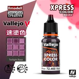 ㊣ AV Vallejo Xpress 速塗色電漿紅色水性漆Plasma Red 對比漆模型漆桌遊等離子紅色 72406 歷史價格詳細信息