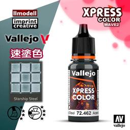 ㊣ AV Vallejo Xpress 速塗色電漿紅色水性漆Plasma Red 對比漆模型漆桌遊等離子紅色 72406 歷史價格詳細信息