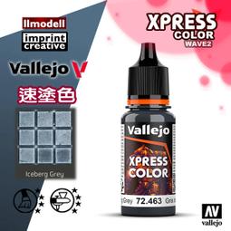 ㊣ AV Vallejo Xpress 速塗色電漿紅色水性漆Plasma Red 對比漆模型漆桌遊等離子紅色 72406 歷史價格詳細信息