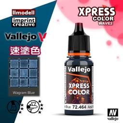 ㊣ AV Vallejo Xpress 速塗色電漿紅色水性漆Plasma Red 對比漆模型漆桌遊等離子紅色 72406 歷史價格詳細信息