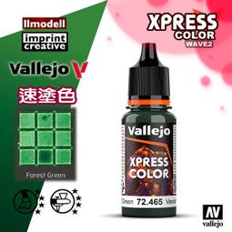 ㊣ AV Vallejo 水性漆草綠色中石頭色 Middlestone 模型漆鋼彈壓克力顏料 Acrylic 70882 歷史價格詳細信息