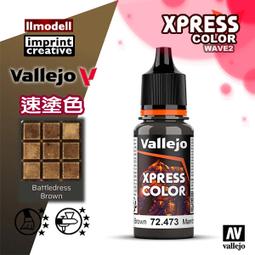 ㊣ AV Vallejo Xpress 速塗色電漿紅色水性漆Plasma Red 對比漆模型漆桌遊等離子紅色 72406 歷史價格詳細信息