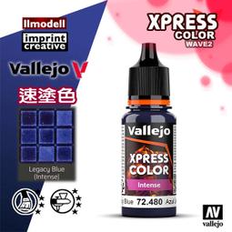 ㊣ AV Vallejo Xpress 速塗色藍綠色蛇綠色水性漆 Snake Green 對比漆模型漆桌遊 72417 歷史價格詳細信息