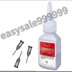 喵匠模型膠水 瞬間接著 高達手辦粘合專用膠水 免發白低味膠水    大 翔仔的小鋪    大 歷史價格詳細信息