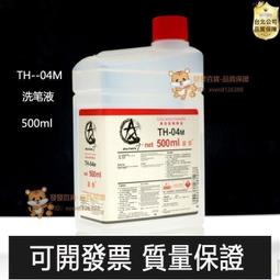 品質金屬筆 水晶原子筆鑽石電容筆廣告筆印刷logo 多色原子筆 歷史價格詳細信息