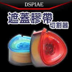 ㊣ DSPIAE 往復式電動打磨筆 殘影 ES-A 迪斯派 迷你磨 鋼彈塑膠模型 砂紙 研磨 打磨器 歷史價格詳細信息