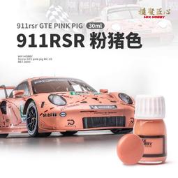 MIX HOBBY MX05-064-1 1/24 贊助商水貼1 歷史價格詳細信息