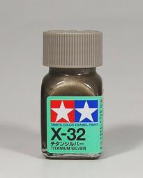 神通模型 TAMIYA 80023 X-23 油性 亮光 透明藍 Clear Blue 10ml 歷史價格詳細信息