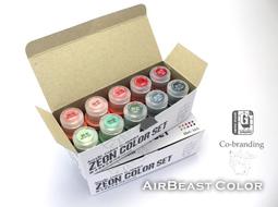 【AirBeast】水性壓克力顏料/WormxTOY相談室聯名色系列/modo摩多製造所｜官方賣場 歷史價格詳細信息