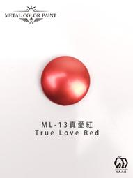 【九鼎】水性金屬維護漆－面漆（1加侖裝）｜漆寶 歷史價格詳細信息