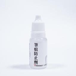 筆痕墨跡：史博館館藏名家書畫展(平) / 國立歷史博物館 歷史價格詳細信息