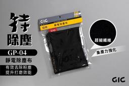 GIC  刀具防鏽油 40ml （TC-17) 歷史價格詳細信息