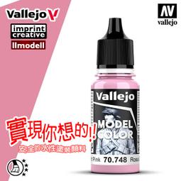 ㊣ AV Vallejo 水性漆亮紅鮮紅色 Light Red 模型漆鋼彈顏料噴漆 71086 歷史價格詳細信息