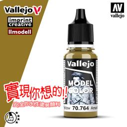 ㊣ AV Vallejo 英軍青銅綠色墨綠色 Bronze Green 模型漆鋼彈水性漆顏料Acrylic 70897 歷史價格詳細信息