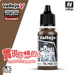 ㊣ AV Vallejo 英國皇家空軍英倫空戰 RAF Battle of Britian 模型漆水性漆顏料 71144 歷史價格詳細信息