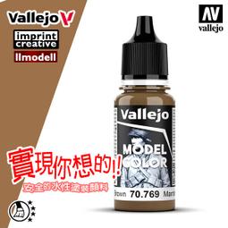 ㊣ AV Vallejo 金棕色 Golden Brown 模型漆水性漆鋼彈顏料西班牙 71032 歷史價格詳細信息