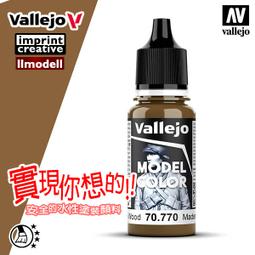 ㊣ AV Vallejo 木頭塗裝舊化效果組 Old Wood 模型漆木板棧板水性漆壓克力顏料西班牙 71187 歷史價格詳細信息