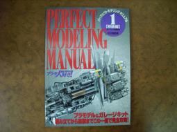 日版原文模型書籍 HOBBY JAPAN MILITARY MODELING MANUAL 3,中古書籍,非新書 歷史價格詳細信息