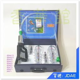 神農氏保健拔罐器 (完整組合) 專品藥局【2002582】 歷史價格詳細信息