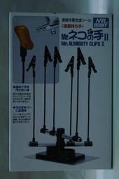 MR.HOBBY   模型用基本工具組  (BTF001) 歷史價格詳細信息