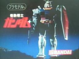 「售完」超合金魂 GX-09MA MinervaX 魔神天使 GX-11MA 魔神天使 黛安娜 (代理版) 歷史價格詳細信息