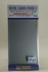銀纖維網紗屏蔽電磁輻射服布料 耐氧化耐洗滌色牢度高鍍銀網紗 歷史價格詳細信息