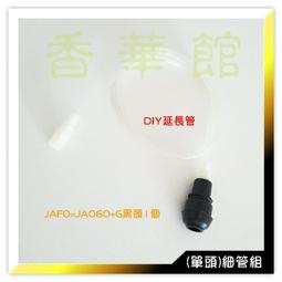 香華館C【育德-太乙香條】JDD3=紅色盒(1盒10支)→特價$320元 歷史價格詳細信息