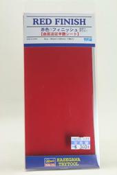 Hasegawa 模型用 工具 耗材 曲面電鍍 鏡面貼紙 限定品 金箔色 金箔 東海模型 歷史價格詳細信息