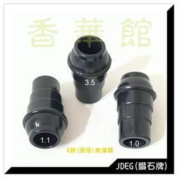 香華館C【育德-太乙香條】JDD3=紅色盒(1盒10支)→特價$320元 歷史價格詳細信息
