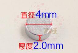 強力磁鐵N38 強磁鐵（100隻） 吸鐵石 圓形D6X3mm 釹鐵硼6*3mm 173-01245 歷史價格詳細信息