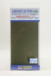 Hasegawa 模型用 工具 耗材 曲面電鍍 鏡面貼紙 限定品 金箔色 金箔 東海模型 歷史價格詳細信息