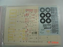 中華民國空軍 C.A.F. 領帶 歷史價格詳細信息