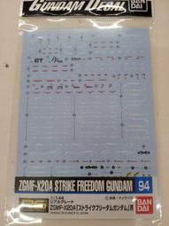 BANDAI 1/144 RG 40 RX-78-2 鋼彈 初鋼 Ver.2.01 歷史價格詳細信息