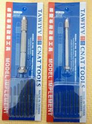 文華模型模型工具鋒芒塑料模型專用單刃剪鉗超薄刃軍模拼裝水口鉗[葡東模型] 歷史價格詳細信息