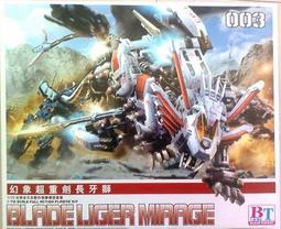 bt-8288插卡炫彩互聯話筒音箱戶外廣場舞大音量音響 歷史價格詳細信息