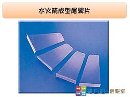 哥白尼的實驗室/gigo智高/#7426極速先鋒車(新版)/2cm創意積木系列/科學玩具 歷史價格詳細信息