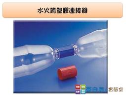 哥白尼的實驗室/gigo智高/#7426極速先鋒車(新版)/2cm創意積木系列/科學玩具 歷史價格詳細信息