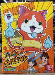 全新 萬代 BANDAI 磁力 戰鬥陀螺 收藏 脱坑 歷史價格詳細信息