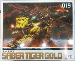 黑騎DK01 拋殼槍 仿真槍發射器模型 金屬 沙漠之鷹 手搶 軟彈槍 兒童玩具 歷史價格詳細信息